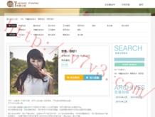 澳门彩库网站下载手机版免费